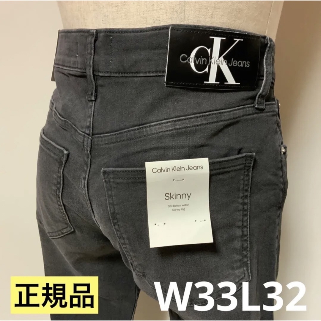 Calvin Klein(カルバンクライン)の洗練されたデザイン　カルバンクラインジーンズ　スキニー　W33L32 メンズのパンツ(デニム/ジーンズ)の商品写真