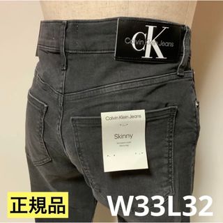 カルバンクライン(Calvin Klein)の洗練されたデザイン　カルバンクラインジーンズ　スキニー　W33L32(デニム/ジーンズ)