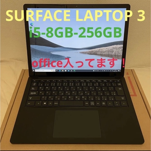 人気急上昇】 【美品】SURFACE LAPTOP3 i5-8-256 ブラック #438 ノート