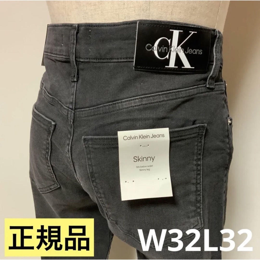 Calvin Klein(カルバンクライン)の洗練されたデザイン　カルバンクラインジーンズ　スキニー　W32L32 メンズのパンツ(デニム/ジーンズ)の商品写真