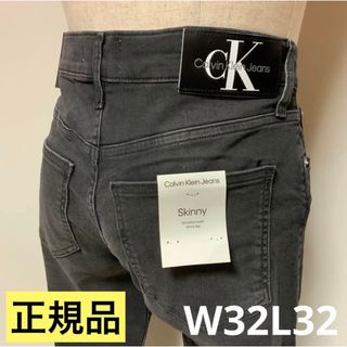 カルバンクライン(Calvin Klein)の洗練されたデザイン　カルバンクラインジーンズ　スキニー　W32L32(デニム/ジーンズ)