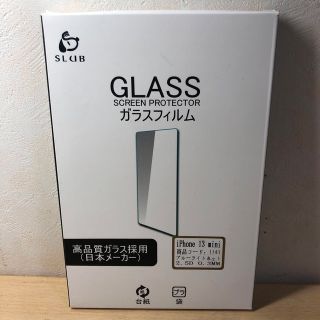 iPhone13 mini ガラスフィルム　新品(保護フィルム)