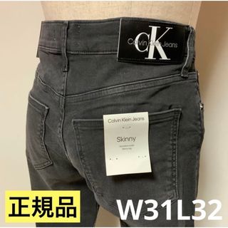 カルバンクライン(Calvin Klein)の洗練されたデザイン　カルバンクラインジーンズ　スキニー　W31L32(デニム/ジーンズ)