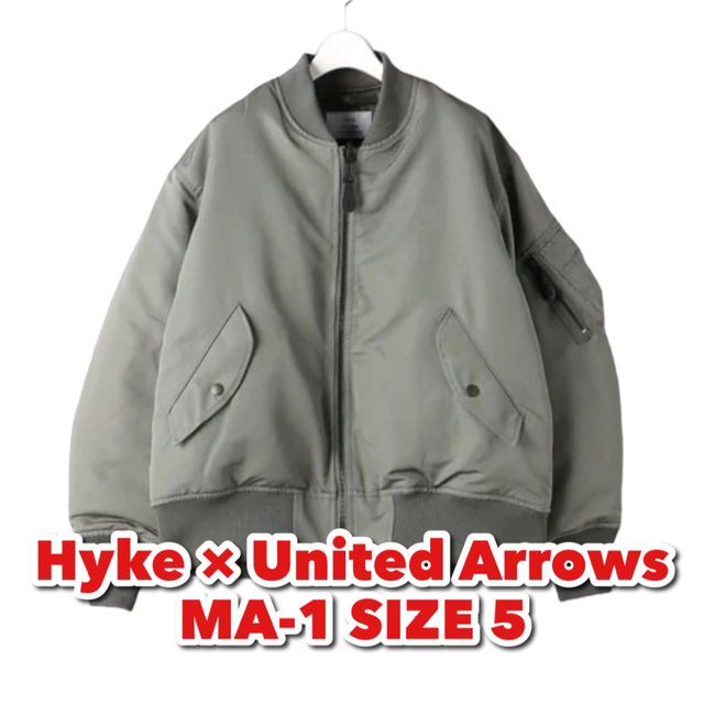 Hyke × United Arrows MA-1 SIZE 5 ハイク