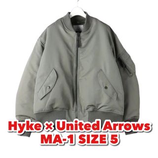 ハイク(HYKE)のHyke × United Arrows MA-1 SIZE 5 ハイク(ブルゾン)