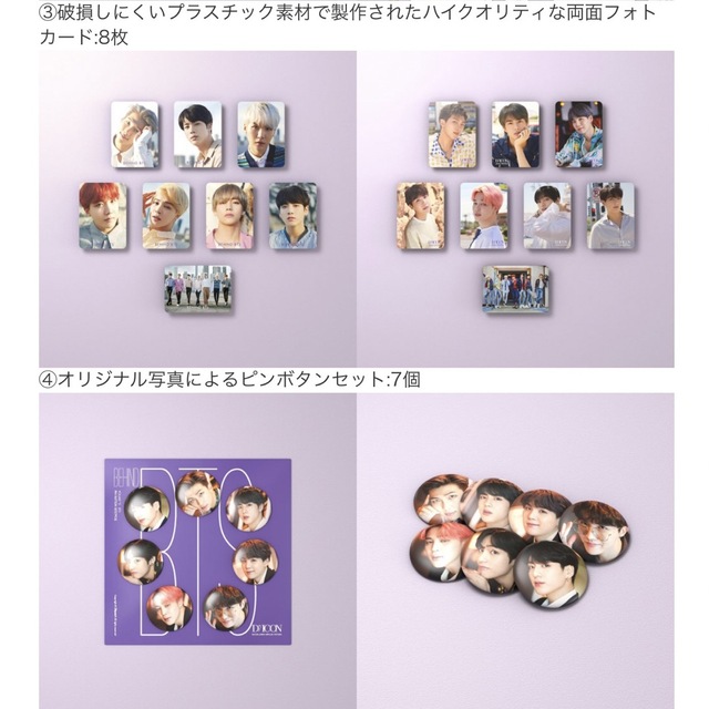 【新品・未開封】BTS 写真集 Dicon vol.2 BEHIND 日本語版