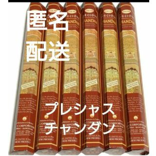 匿名配送★ 新品 HEM プレシャスチャンダン 6箱セット インド お香 ヘム(お香/香炉)