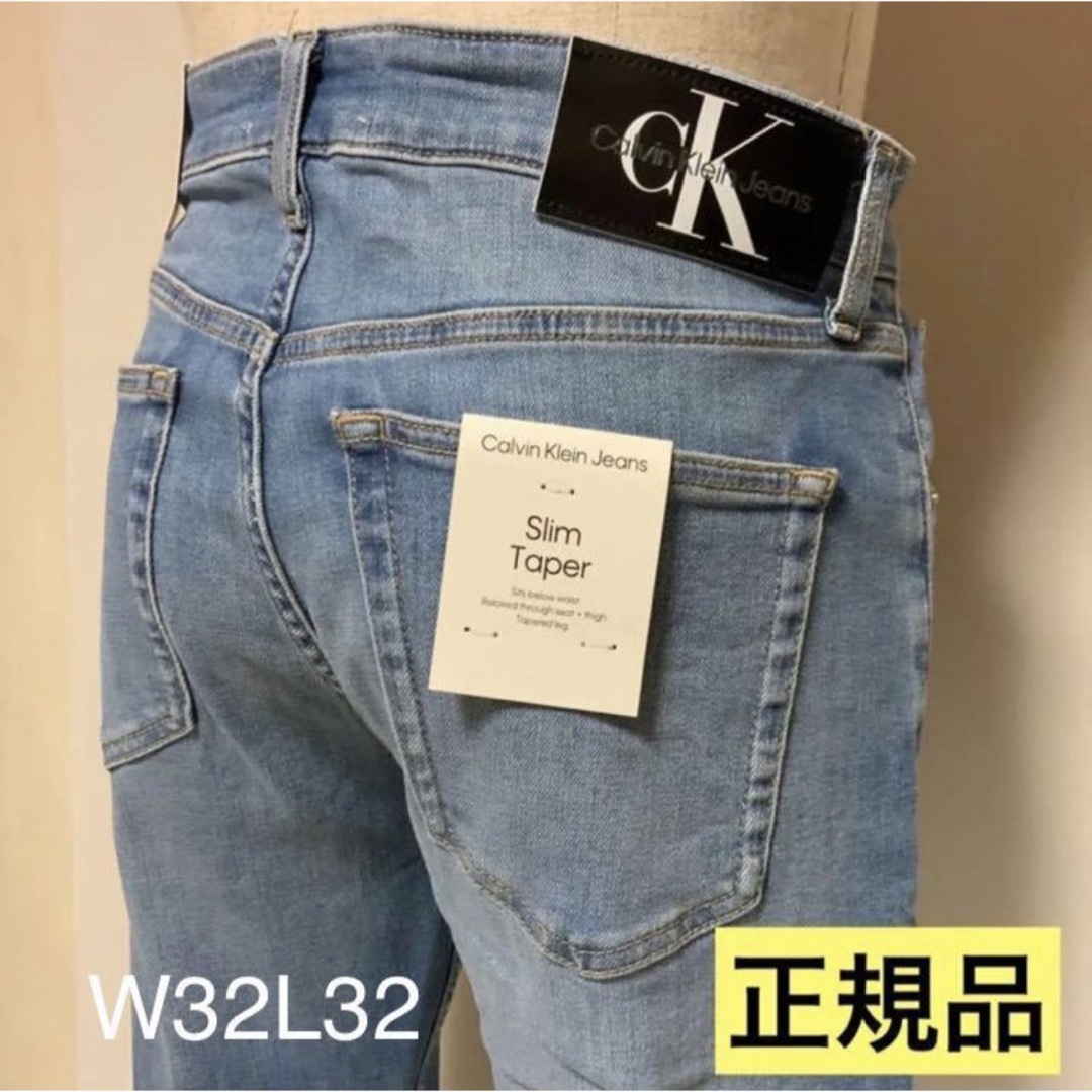 Calvin Klein(カルバンクライン)の洗練されたデザイン　カルバンクラインジーンズ　スリムテーパード　W32L32 メンズのパンツ(デニム/ジーンズ)の商品写真