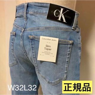 カルバンクライン(Calvin Klein)の洗練されたデザイン　カルバンクラインジーンズ　スリムテーパード　W32L32(デニム/ジーンズ)