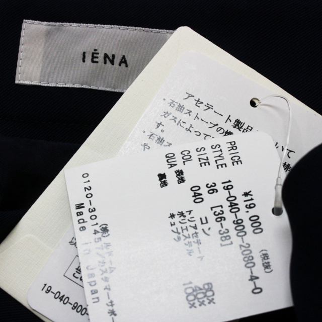 IENA(イエナ)の美品 タグ付き 2019AW IENA イエナ トリアセテートポリエステル ロング キャミワンピース 36/ネイビー レイヤードドレス【2400013111485】 レディースのワンピース(その他)の商品写真