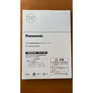 パナソニック(Panasonic)のPanasonic 2023年度版 地図SDHCメモリーカード(カーナビ/カーテレビ)