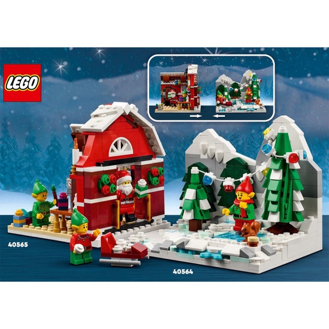 レゴ LEGO 40565 サンタの工房 & 40564 エルフとたのしい冬 | フリマアプリ ラクマ