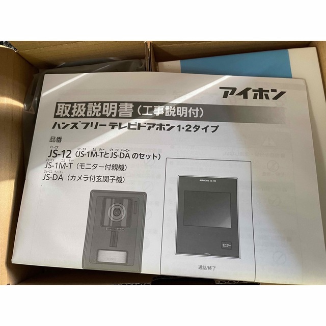 輝く高品質な 2台セット 新品 未使用 VL-SVE310 KFA