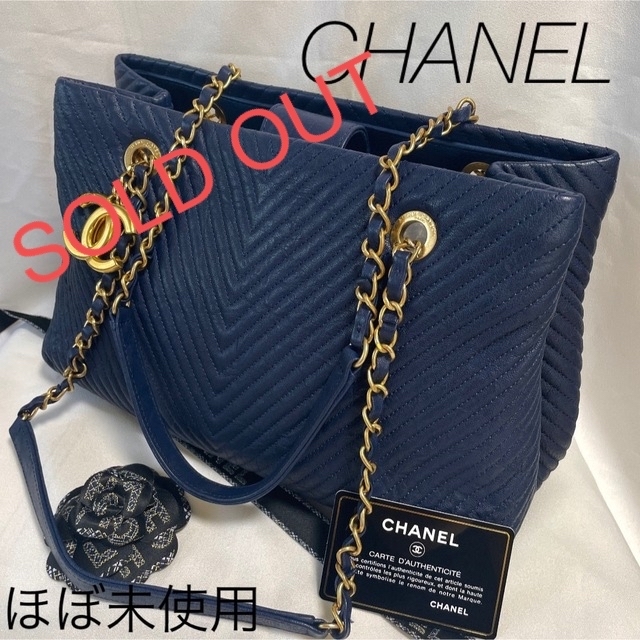 CHANEL - CHANEL ✨ほぼ未使用✨　シェブロン　チェーンショルダーバッグ　バッグ