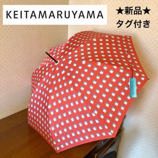 ケイタマルヤマ(KEITA MARUYAMA TOKYO PARIS)の★新品★ケイタマルヤマ　KEITAMARUYAMA　雨傘　赤　レッド　幾何学模様(傘)