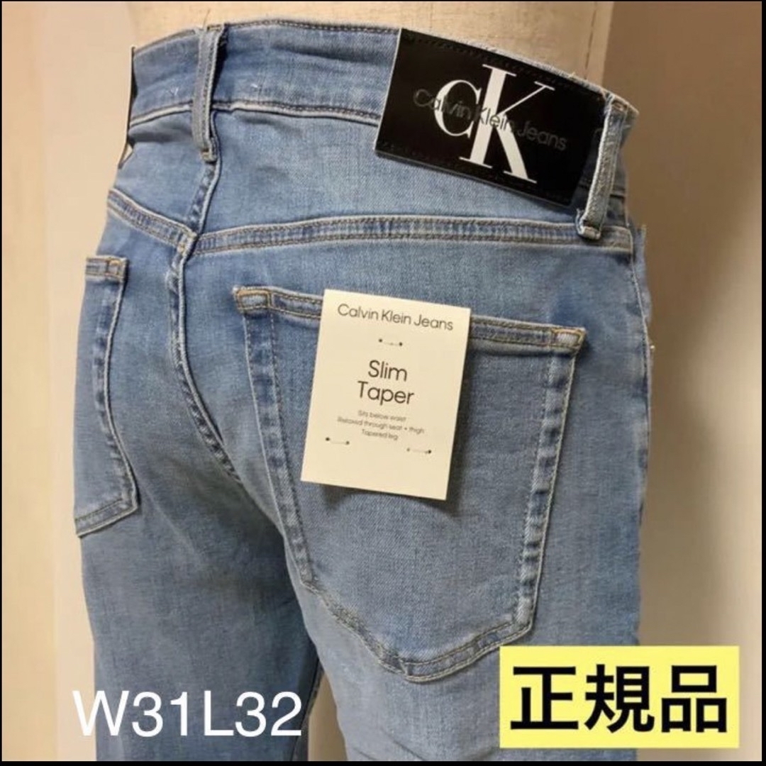 洗練されたデザイン カルバンクラインジーンズ スリムテーパード W31L32-