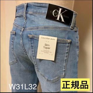 カルバンクライン(Calvin Klein)の洗練されたデザイン　カルバンクラインジーンズ　スリムテーパード　W31L32(デニム/ジーンズ)