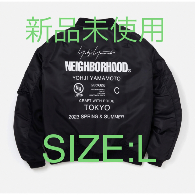 NEIGHBORHOOD(ネイバーフッド)のNEIGHBORHOOD Yohji Yamamoto MA-1 L メンズのジャケット/アウター(ブルゾン)の商品写真