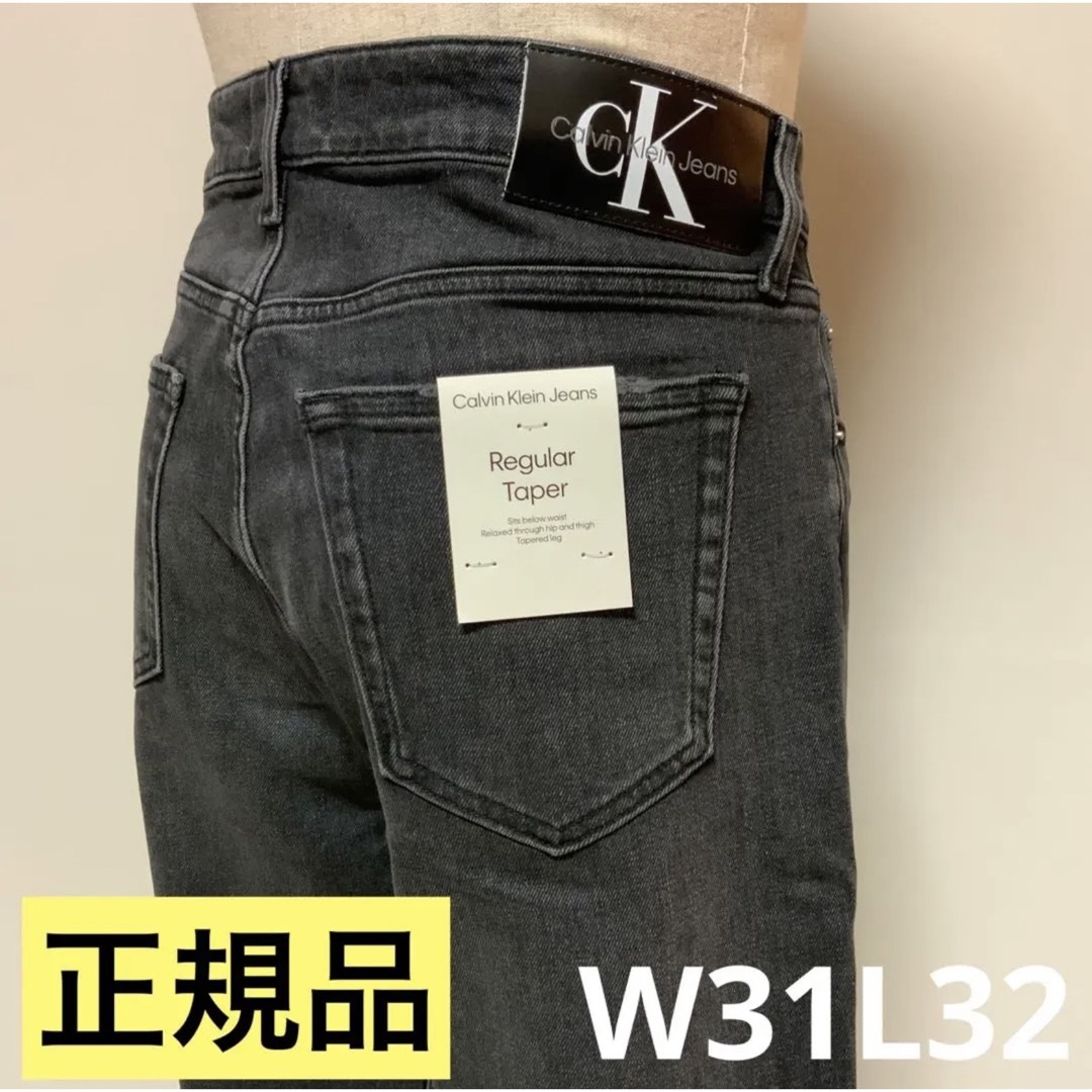 Calvin Klein(カルバンクライン)の洗練されたデザイン　カルバンクラインジーンズ　レギュラーテーパード　W31L32 メンズのパンツ(デニム/ジーンズ)の商品写真