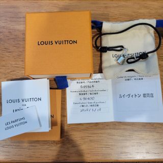 ルイヴィトン(LOUIS VUITTON)のルイヴィトン ロックイット ブレスレット(ブレスレット/バングル)