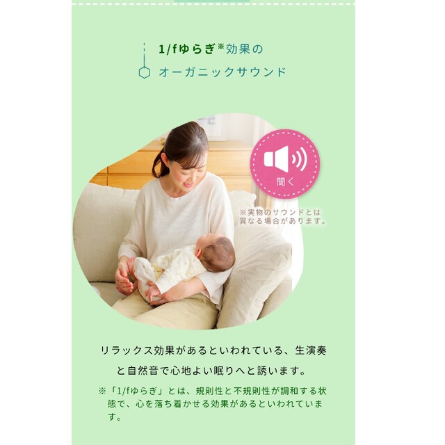 Benesse(ベネッセ)の授乳ライト　こどもちゃれんじBaby　ねんねですくすくセット キッズ/ベビー/マタニティのキッズ/ベビー/マタニティ その他(その他)の商品写真