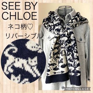 SEE BY CHLOE - SEE BY CHLOE イタリア製 可愛い♡ネコ柄ウール ...
