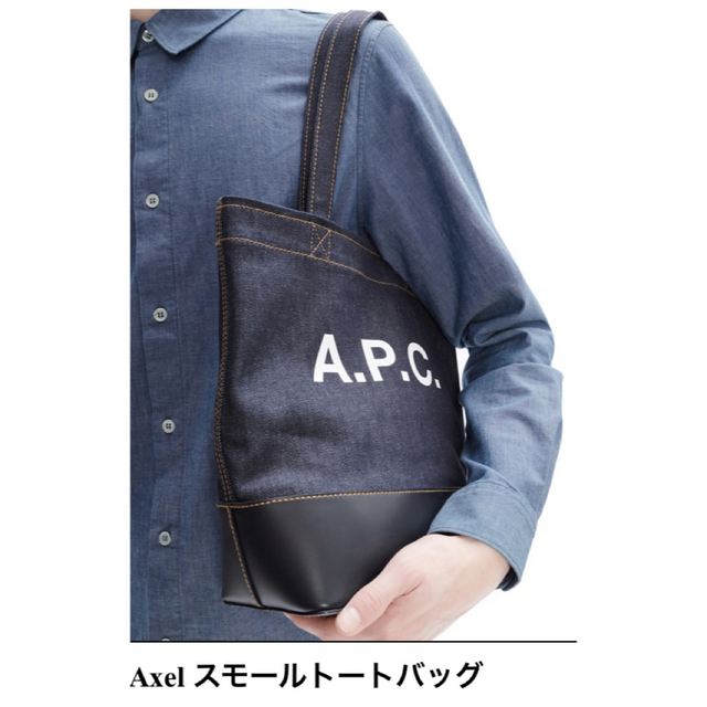 【A.P.C.】Axel スモールトートバッグ　ダークネイビー 4