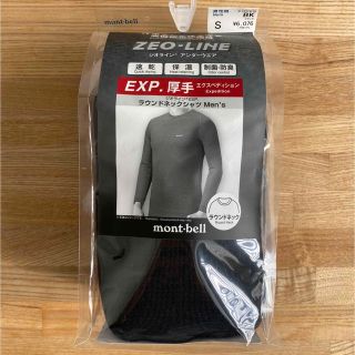 モンベル(mont bell)のモンベル ジオライン EXP. 厚手 ラウンドネックシャツ Men’s S(その他)