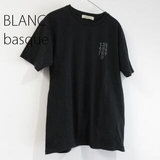 ブランバスク(blanc basque)のBLANC basque ブランバスク Tシャツ　　黒　３８(Tシャツ(半袖/袖なし))