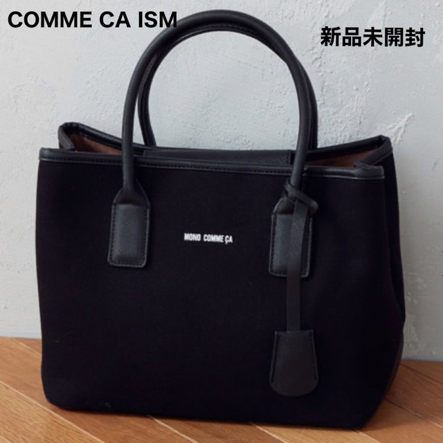 COMME CA ISM 仕切りトート新品