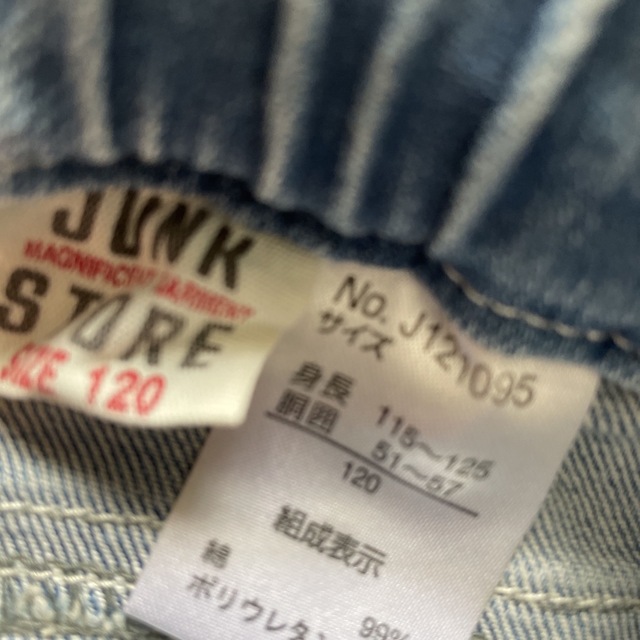 JUNK STORE(ジャンクストアー)のJUNK STORE ジーパン　120 キッズ/ベビー/マタニティのキッズ服女の子用(90cm~)(パンツ/スパッツ)の商品写真