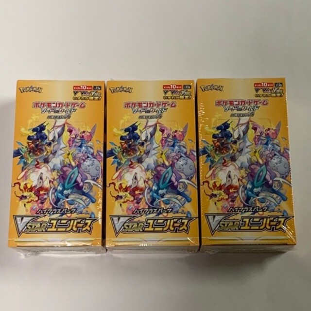 ポケモンカード　VSTARユニバース　３BOXシュリンク付き