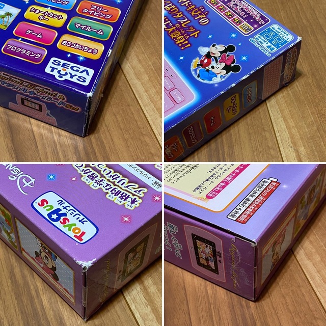 Disney(ディズニー)のマジカルミーパッド　キーボードセット　タッチペン1本おまけ　初期化済　タブレット キッズ/ベビー/マタニティのおもちゃ(知育玩具)の商品写真