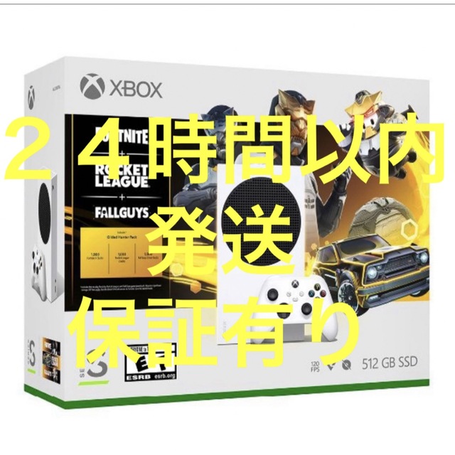 Microsoft Xbox Series S 同梱版) www.neomrealtor.ca