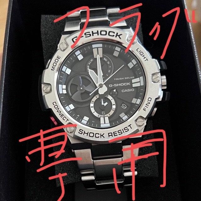 G-SHOCK 腕時計　早い者勝ち‼️