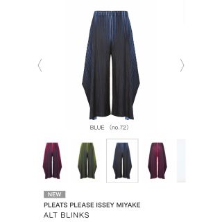 PLEATS PLEASE ISSEY MIYAKE - 12月 新作 プリーツプリーズ パンツ ALT