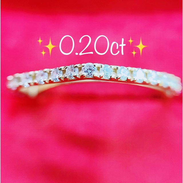 IP65防水 即決価格☆0.20ct ☆ダイヤモンド✨K18ハーフエタニティ