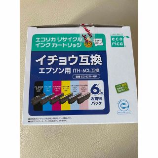 エコリカリサイクルインクカートリッジ　EPSON エプソン(PC周辺機器)