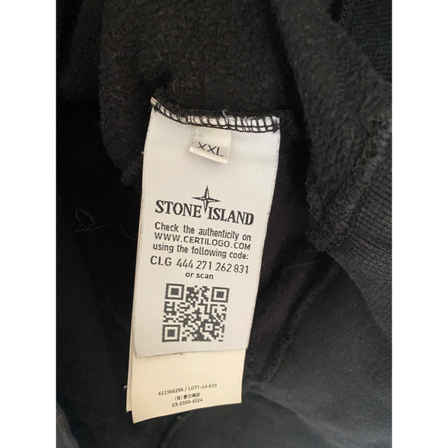 STONE ISLAND(ストーンアイランド)のSTONE ISLAND パーカー　総柄 メンズのトップス(パーカー)の商品写真