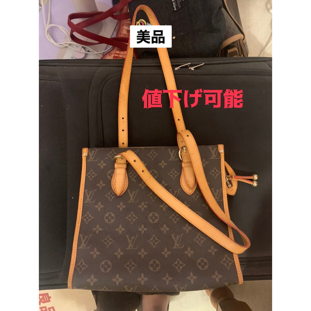 LOUIS VUITTON】ルイヴィトン ポパンクール・オ M40007 - www.glycoala.com