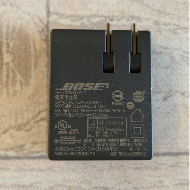 BOSE(ボーズ)のBOSE　スピーカー　充電器 スマホ/家電/カメラのオーディオ機器(スピーカー)の商品写真