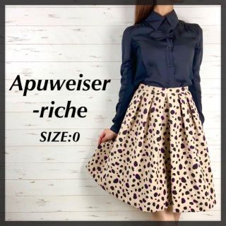 アプワイザーリッシェ(Apuweiser-riche)のApuweiser-riche アプワイザーリッシェ ダルメシアン柄  スカート(ひざ丈スカート)