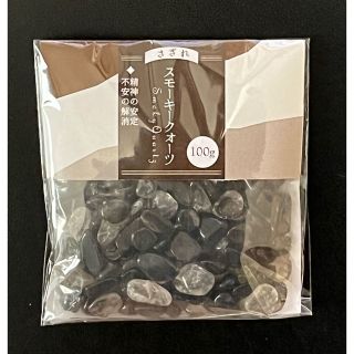 天然石 スモーキークォーツ　さざれ石 100g(置物)