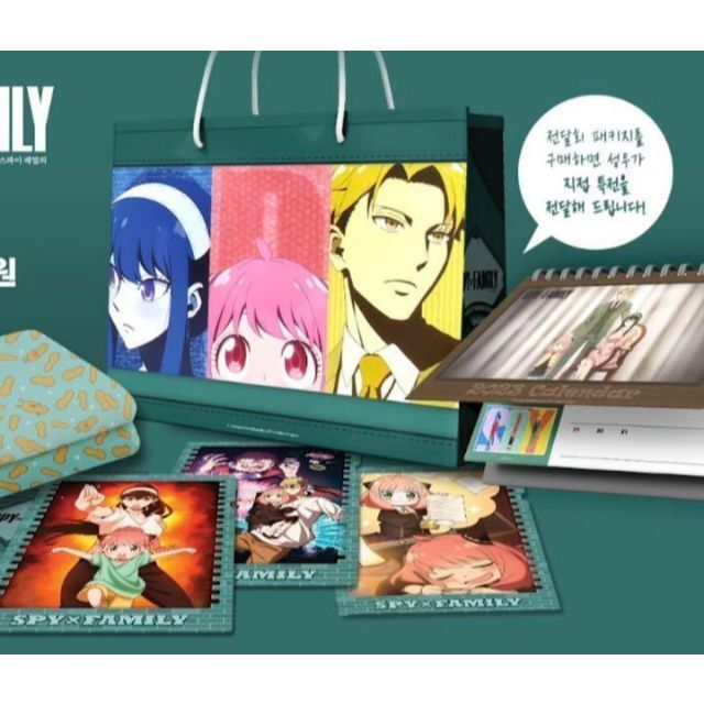 韓国 AGF 限定 パッケージ SPY×FAMILY スパイファミリー アーニャ 特别