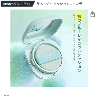 ラネージュ(LANEIGE)のラネージュ　ネオクッションファンデーション　M21N(ファンデーション)