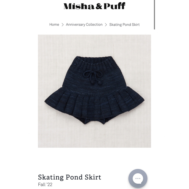 Misha & Puff(ミーシャアンドパフ)のmisha and puff skating pond skirt 5y キッズ/ベビー/マタニティのキッズ服女の子用(90cm~)(スカート)の商品写真