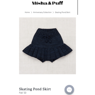 ミーシャアンドパフ(Misha & Puff)のmisha and puff skating pond skirt 5y(スカート)