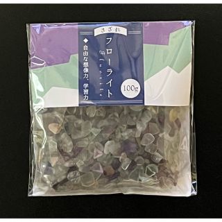 天然石 フローライト　さざれ石 100g(置物)