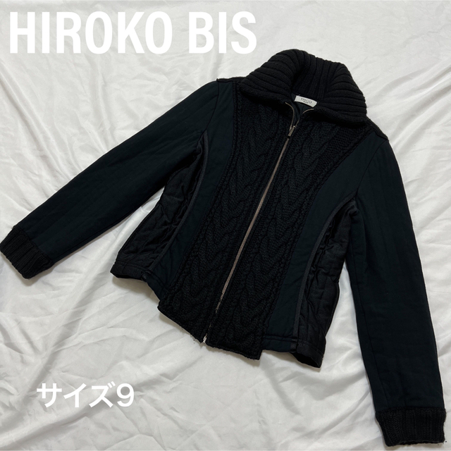 HIROKO BIS(ヒロコビス)のHIROKO BIS ヒロコビス　ブルゾン　ニット　アウター　ジップアップ レディースのジャケット/アウター(ブルゾン)の商品写真