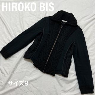 ヒロコビス(HIROKO BIS)のHIROKO BIS ヒロコビス　ブルゾン　ニット　アウター　ジップアップ(ブルゾン)